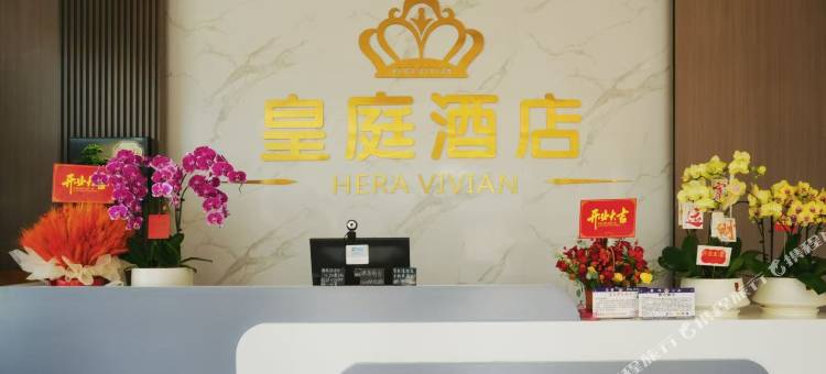 景东皇庭酒店图片