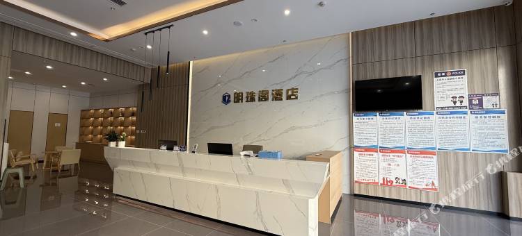 明珠阁酒店(大方佳鑫摩尔城店)图片