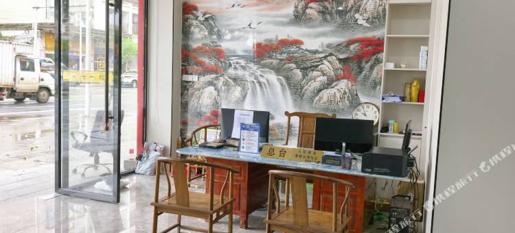 郁南九星道商务酒店图片