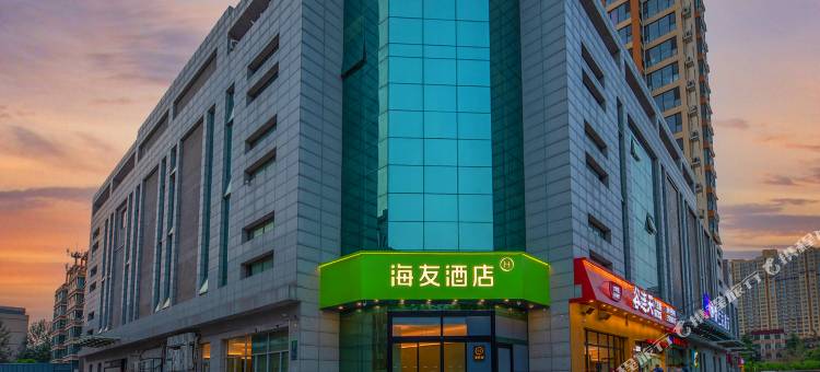 海友酒店(石家庄铁道大学店)图片
