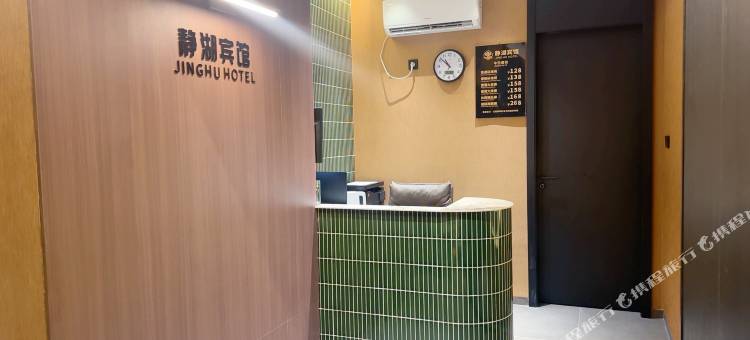 静湖宾馆(湖南理工大学店)图片