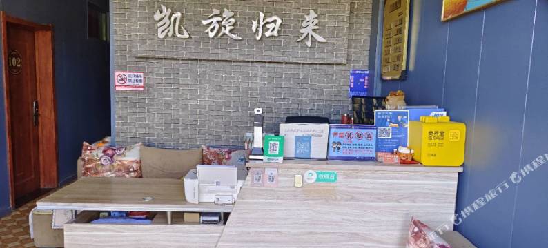 港湾商务宾馆图片