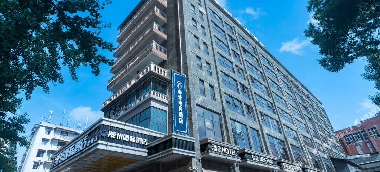 亦爱·电竞酒店(恩施施南古城店)图片