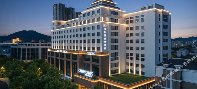 舟山福朋喜来登酒店图片