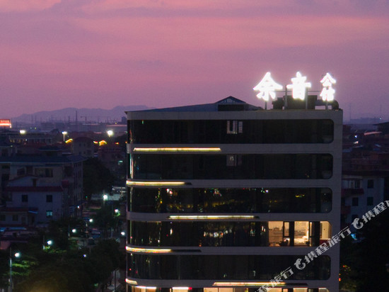 余音公馆(西樵山听音湖)