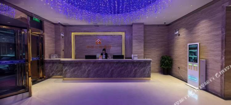 未来生活酒店(咸阳三原汽车站店)图片