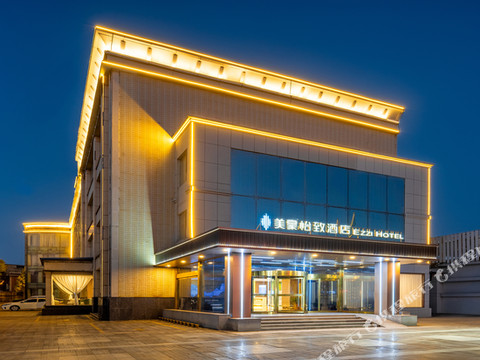 美豪·怡致酒店(灵石文体活动中心店)