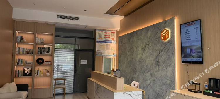 新乡方糖酒店(大学城店)图片