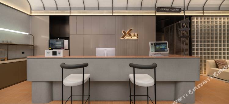 大华Xinn酒店(海口国际会展中心店)图片