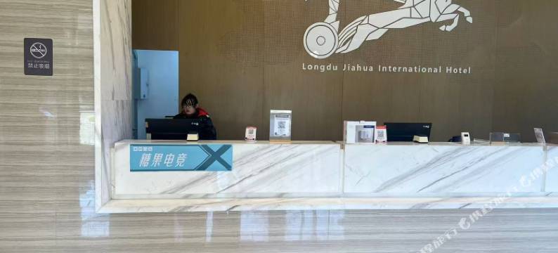 糖果电竞酒店(嘉兴南湖店)图片