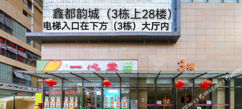 松逸酒店(昆明火车站店)图片
