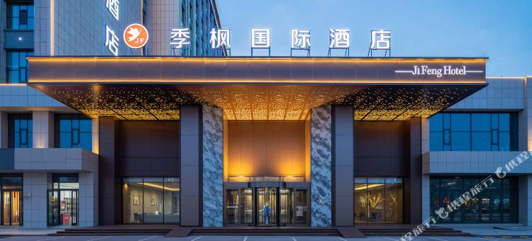 季枫国际酒店(奎屯汇嘉时代购物中心店)图片