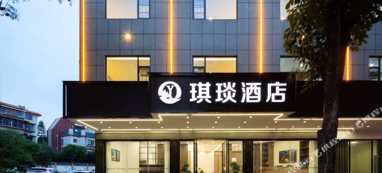 琪琰·智能酒店(桂林高铁北站店)图片