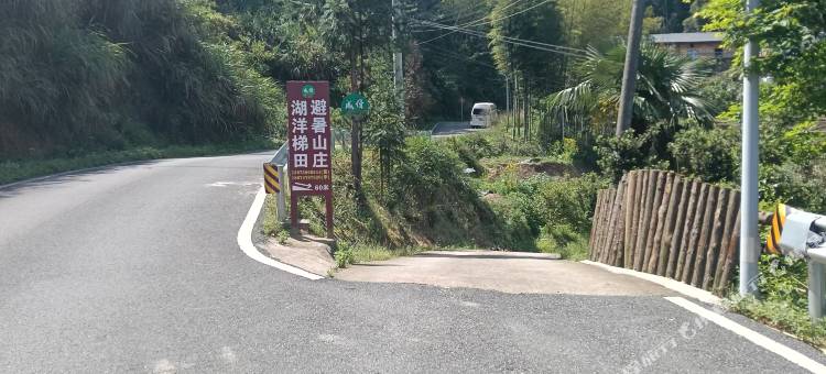 浏阳张坊成伢避暑山庄图片
