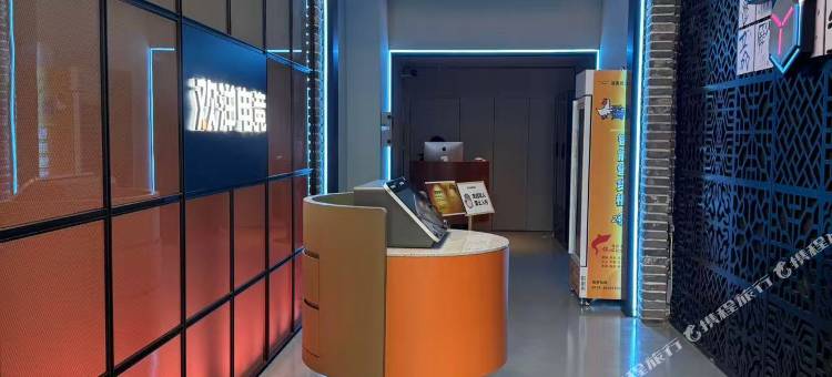 欢洋电竞酒店(长沙五一广场杜甫江阁店)图片