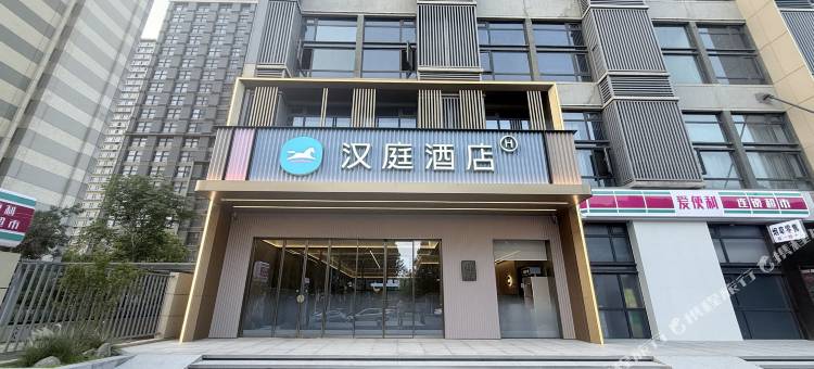汉庭郑州中牟郑开大道绿博园站酒店图片