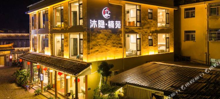 沐隐·楠苑(云水谣水车店)图片