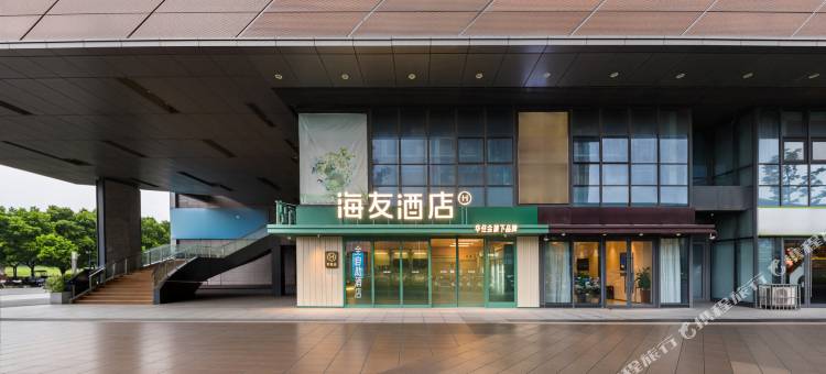 海友酒店(徐州高铁站西出口店)图片