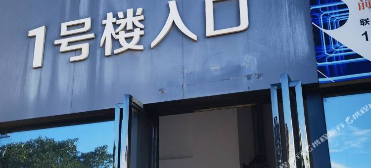 阳光青年旅舍(柏庄时代金座店)图片