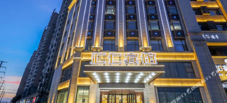 南昌汇仁精品商务宾馆(复兴大道东地铁站店)图片