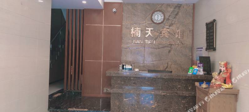楠天宾馆(齐齐哈尔火车站店)图片