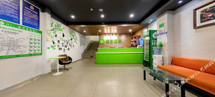 海友酒店(北京南站南广场店)图片