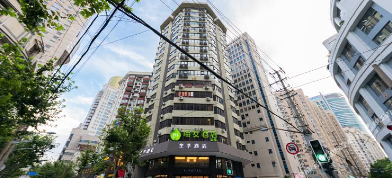 全季酒店(上海人民广场福建中路店)图片