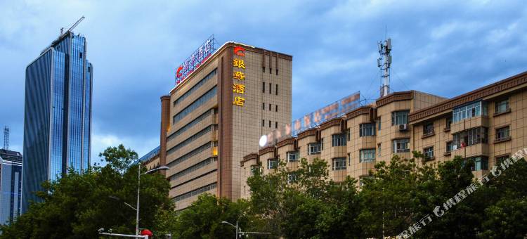 乌鲁木齐银华酒店(红山人民电影院店)图片