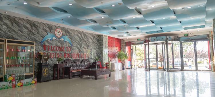 中豪海情假日酒店(日照灯塔风景区店)图片
