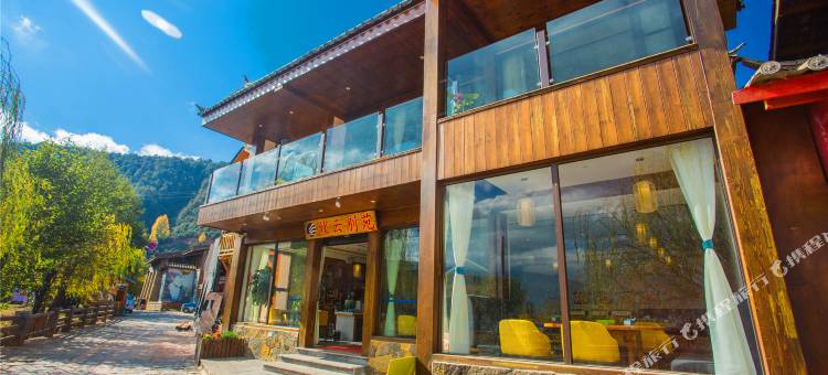 泸沽湖牧云别苑图片