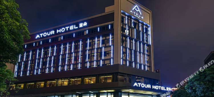 东莞南城国贸亚朵酒店图片