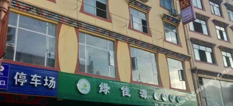 小金红城民宿图片
