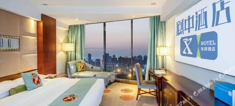 成都X阆中酒店(成都火车东站迎晖路地铁站店)图片