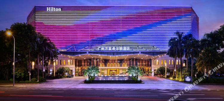 广州万富希尔顿酒店图片