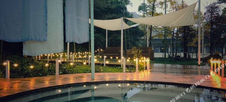 青城山守一山泉私汤酒店图片