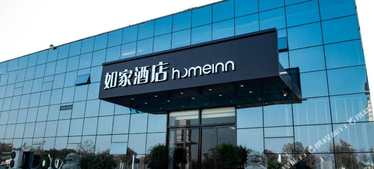 如家酒店·neo(许昌建安大道高铁站店)图片