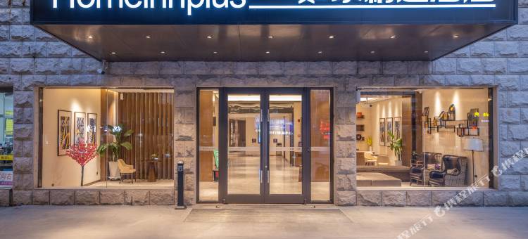 如家精选酒店(东葛路广西电视台店)图片