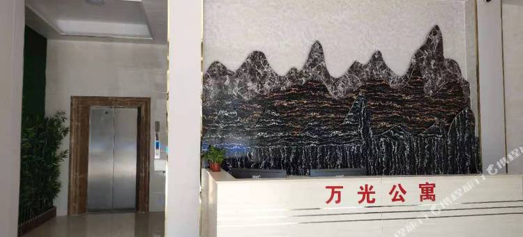 惠东万光公寓图片