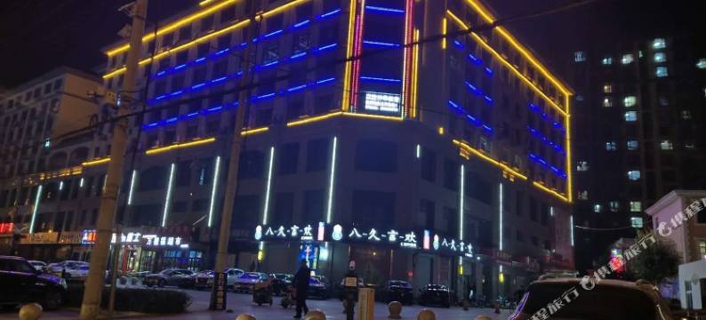 康姐民宿(衡水路北店)图片