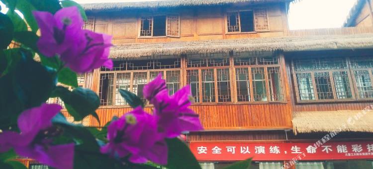 贞丰北盘江峡谷民宿酒店图片