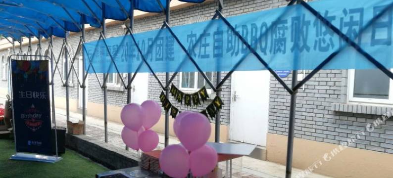 洛阳孟津克里克里欧风农庄图片