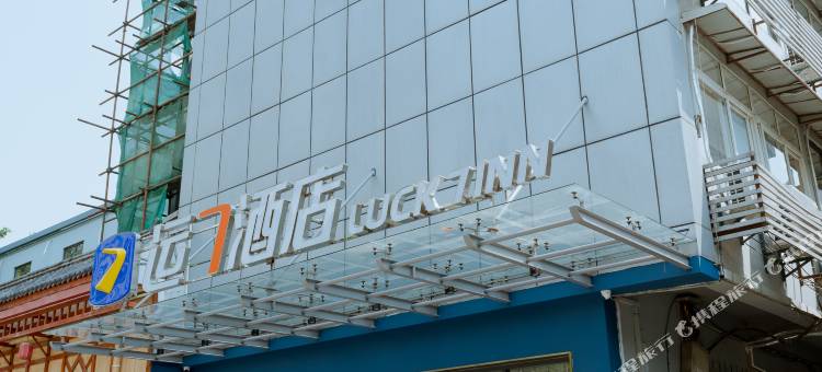 运7酒店(黄鹤楼首义路地铁站店)图片