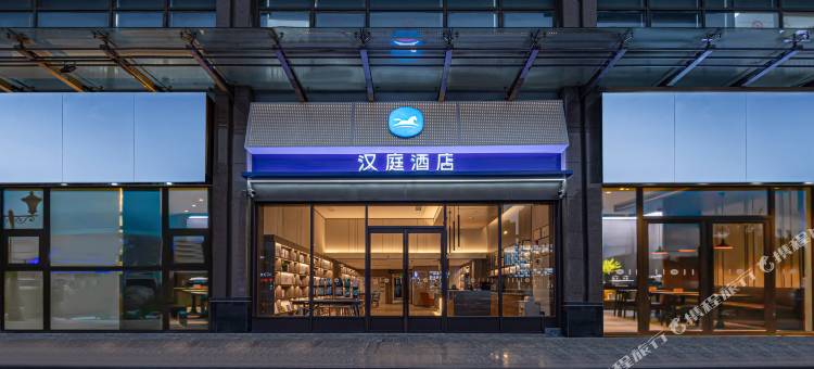 汉庭酒店(常熟步行街店)图片