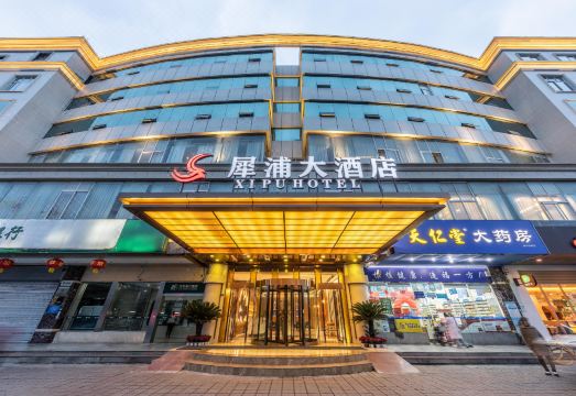 成都犀浦大酒店（犀浦地铁站店）外景图