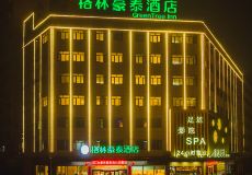 0km06188起阳新兰馨旅馆免费停车停车场直线距离9.