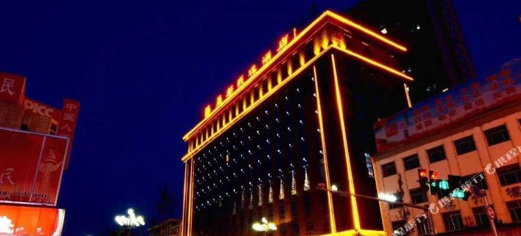 长治丽都明珠酒店图片