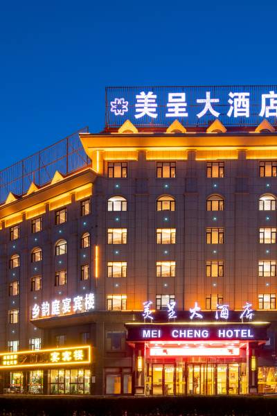 中卫中卫市民宗局附近酒店,中卫酒店预订查询,中卫宾馆住宿【携程酒店
