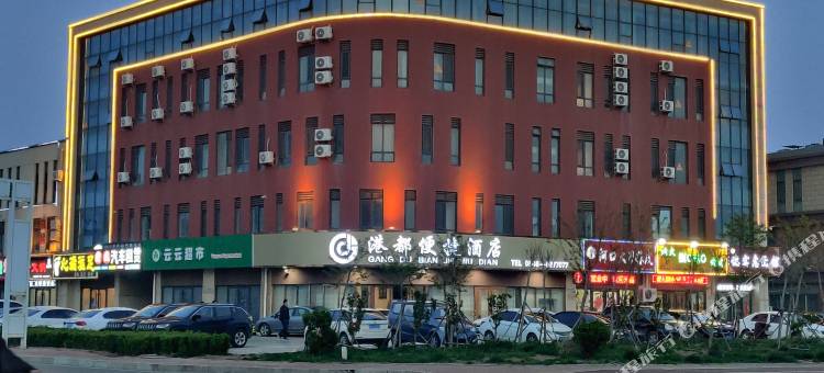 东营港都便捷酒店图片