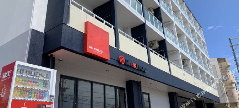 金城先生酒店公寓 丰见城(Mr.Kinjo in Tomigusuku)图片