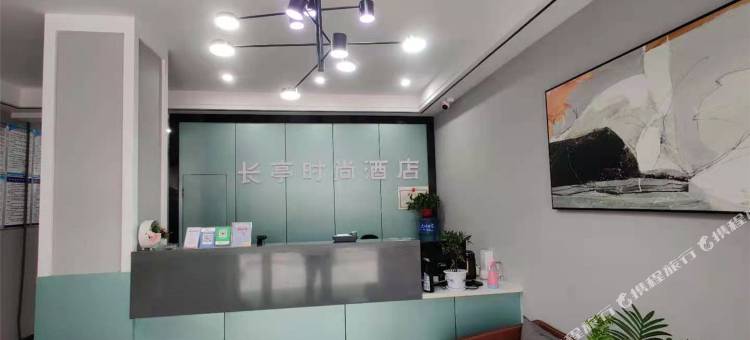 卢氏长亭精品时尚酒店图片